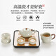 Chuwu Ru Kiln Kung Fu Tea Set Small Home Hotel Office Light Luxury High-end Teapot Tea Tray Personal Tea Drinking Set