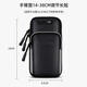 OEMG outdoor men's and women's sports running mobile phone arm bag equipment fitness arm sleeve arm bag wrist bag universal gray (not cross-body)
