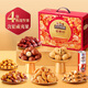 三只松鼠坚果礼盒1518g*5盒 零食礼包每日坚果腰果 团购送礼混发	