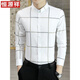 Hengyuanxiang spring and autumn plaid casual shirt men's long-sleeved thin high-end shirt business slim-fit trendy shirt 9922 dark gray (90-105Jin[Jin equals 0.5 kg]) M
