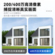 海康威视（HIKVISION）皓视通无线监控摄像头4路套装全彩夜视400万高清室内监控语音对讲360度全景监视器硬盘套装 4TB