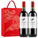 
LAFITE Basquerie Little Flying Dry Red Wine 750ml*2 Gift Box Gift Original Bottle Imported Red Wine