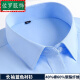 罗滨（LUOBIN）广东普宁衬衫男加厚加绒保暖长袖条纹白色衬衣中年青年商务休闲 蓝色粗条长袖 718 M 3890斤-100斤