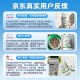 Fairvital德国免疫球蛋白牛初乳胶囊体质差增强免疫力抵抗力儿童男女中老年