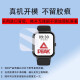 准岸适用Peak匹克智能手表贴膜YB13168腕表屏幕膜YB14109手环14118Pro 高清进口软陶瓷膜4片 耐磨划痕 1.83英寸匹克YB13168/YB14109