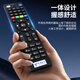 Dongpuli is suitable for China Telecom network set-top box remote control Huawei ZTE Skyworth Fiberhome Telecom iptv universal China Telecom universal model