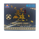 
Universal Black Hero Chaga Eucommia Maple Flower II Average Tea Green Money Willow Mulberry Leaf BF 15 bags 1 box