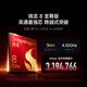 Xiaomi Redmi K80Pro National Subsidy New 5G Mobile Xiaomi Redmi Mobile Xuanye Hei 12GB+512GB [Official Standard]