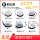 Lianren Heavy Truck Ace 777B Plafoux externe Light Light LED High Light 757 RUISHI 737 Pièces automobiles d'origine Vénéreuse LED jaune 1 pièce 1 pièce autre