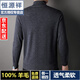 Hengyuanxiang Pure Cardigan Herren Casual Jacket 2025 Herbst und Winter Neue Festkörpergestricke Ständer Halsband Reißverschluss Cardigan Jacke mittleren Alters mittelgrau 2xl 185