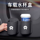 巫记汽车车门边储物盒车载收纳袋水杯架车内垃圾桶置物袋装饰用品大全 蔚来ET5ES6ES8ET7EC679 2个装-下单备注颜色