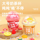 京厽diy奶茶杯玩具网红女生的儿童玩具手工食玩迷你2024新款生日礼物 DIY迷你手作食玩-18件套