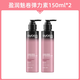 Silky Elasticity for Women's Curly Hair Styling After Perm Hair Styling Plumping and Airy Essence 150ml Yingrun Charming Curly Elasticity 150ml