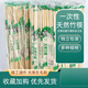 Disposable chopsticks for your secretary, wholesale bamboo chopsticks, convenient and hygienic, take-out fast food chopsticks, special for restaurants, cheap for home and commercial use, today's special price, 1000 pieces (500 pairs)