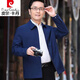 
Pierre cardin Pierre cardin casual jacket middle-aged men's spring dad thin lapel jacket middle-aged men's clothing spring [Spring and Autumn Classic Lapel] Khaki + high-quality fabric M17088A suitable for 90-105Jin [Jin equals 0.5 kg] Unicode