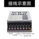鸿海科技电源35-52正负+12115//15/120524 JMD35-B (5V2A +-15V0.8A)