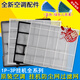 Adecuado para el filtro de aire acondicionado colgante de Gree Q-Li Pinyue Liangzhixia Junyue U-Ku Yuefeng Dustproof Mesh Core 1.5 Píxeles Yuefeng II Filtro de generación One Piece 16779