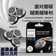 Jiangdun s'adapte à Philips S9000 Couteau Head S9031 9182 9711 9531 Shaver 9 Série SH90 Couteau Accessoires Domestic Sh90 Carmen [partie supérieure de la tête de couteau] [Qualité d'origine - tête de couteau importée]