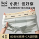 
Catman MIIOW pure cotton crotch underwear for men boxers full cotton crotch 2025 season new style youth boxer shorts M9207 combination D black + dark gray + medium gray 4 strips L 80-120Jin [Jin equals 0.5 kg]