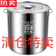 Cubo de sopa de gran capacidad de calidad alemana de calidad alemana de tuojin con tapa de sopa de tapa Almacenamiento de cubo de arroz 11304- [sello de acero]-[súper grueso]-[inoxidable