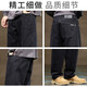 JEEP Jeep plus velvet thickened high-end jeans for men 2025 autumn and winter new loose straight casual wide-leg long pants for men