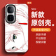 南风临 适用iqooneo10Pro+手机壳芙莉莲neo10pro薇妹iqooneo10亚丝娜二次元线稿saber个性超薄防摔保护套 透白-线稿saber iqooneo10