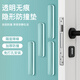 Cuttlefish anti-collision strip/anti-collision sticker transparent 10-pack refrigerator cabinet door table corner door handle protective sticker anti-collision cushion pad