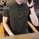 
Playboy summer short-sleeved T-shirt men's thin ice silk V-neck Chinese style Tang suit short-sleeved T-shirt base shirt men's clothes khaki 9193 4XL