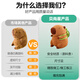Beishangxing Kapibala doll Capybara doll birthday gift for women plush toys rag doll men backpack turtle 45cm