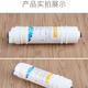 Joyoung Universal Filter Element Joyoung UltraFiltration Machine de purificación de agua JYW-HC1565/1583/1283WU1265 Conjunto completo de cinco niveles de nivel 1283 (2 pp Algodón gratis)