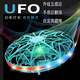 ufo感应飞行器智能遥控直升飞机发光手表体感新奇特技小四轴玩具 新款手表遥控黄色UFO（加跑马灯