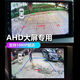 Buick New Regal, Yinglang, Kaiweilang, Lacross Encore, GL8 Ultra HD Night Vision Reversing Bildkamera Ultra HD Starlight 1517 Yinglang