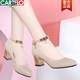 Cartelo Cartelo Women's Shoes con Cheongsam 2025 New Spring y Autumn All-Match One Single Shoes Show Show Heels High Heels LJ 6221 Gold (Heel Heel) 5cm 35