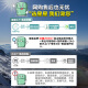 
Xingxing (XINGX) [Copper tube] Xingxing brand freezer commercial large capacity horizontal fully frozen seafood quick freezer meat stocking large refrigerator tea sealed fresh-keeping cabinet energy-saving refrigerator 718 liters-35 quick freezing defrost 1.9 meters [high configuration]