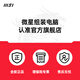 微星（MSI）AMD 锐龙R9 9950X/RTX5080组装电脑电竞黑神话悟空游戏千帧电竞4K剪辑Ai高清设计渲染主机DIY整机 R9 9900X+32G+1TB丨配置一