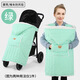 Aceboer baby stroller cover blanket in autumn and winter when going out baby warm windproof cloak strap waist stool children's windshield blanket waist stool stroller windproof cover blanket-green one size