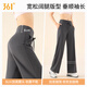 361 Yoga Pants Loose 2025 New Outerwear Sunscreen Straight Pants Yoga Wide Leg Pants Fitness Sports Pants for Women