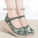 Specht 2025 Frühlings- und Sommer neuer ethnischer Stil bestickter Schuhe für Frauen Stoffschuhe High Heels Keil Ancient Style Hanfu Schuhe Cheongsam Schuhe F-723 Beige 36