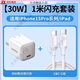 绿联CD272 MFi认证苹果充电器头 iPhone14/15promax氮化镓30W快充头 丁香紫 单头 CD272-15253