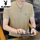 Playboy (Playboy) T-shirt à manches courtes en soie de glace pour hommes en été imitation de l'artisanat haut de gamme avec mûr en soie de la soie de mûre, t-shirt Jacquard polyvalent 753 noir L recommandé de porter 110-130jin [Jin est égal à 0,5 kg]