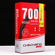 Melidastra 92/93/94/95D/King Phantom Road Bike Tube Fraud 700C Tire Stella 92/93/94/95D/King/Tire