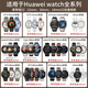 Wei Qiantu is suitable for Huawei watch strap genuine leather GT6/6pro/GT5/5pro/Watch5/4/4pro/3/3pro/GT4/3/2 sports strap wristband for men black