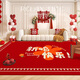 Sanqihu Living Room Carpet Red Wedding Bedside Blanket Wedding Room Sofa Tea Table Carpet Waterproof No Washable Thickened Floor Mat 11762 Yongjie Tongxin 200*340cm [No Curled]