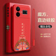 Lion Saiten eignen sich für Realme GT5pro Mobiltelefon Hülle GT5 Premium RMX3888 Lanyard Kühlung Neujahrsstil Ultra-dünn Soft Shell TPU All-Inclusive Straight Edge Ping Anxie Joy Trendy Männer A Ping Angst Joy [chinesisch red] lanyard realme gt5