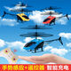 Remote-controlled aircraft children's toys sensing aircraft suspended helicopter can charge and resistant to falling toys for men and women students. Intelligent sensing flight [Rice yellow] helicopter ordinary model [aircraft + charging cable + water drop switch]