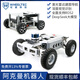 
WHEELTEC Ackerman ROS robot unmanned vehicle intelligent autonomous driving electric chassis visual SLAM lidar map construction nano main control intelligent robot high-end version pendulum suspension ROS package OrinNano Super 8GB+M10P radar