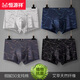 
Hengyuanxiang men's underwear men's pure cotton 7A grade antibacterial boxer pants loose breathable boxer pants large size shorts 4 gift boxes Navy blue + light gray + black + dark gray 4 strips 2XL /180 [Suggested 130-150Jin [Jin equals 0.5 kg]]