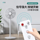 Qi Qiang подходит для Meiling Electric Electric Electric Demote Meiling Universal Changhong Cirgulate Fan Плата пульт дистанционного управления MPF-DZ2691 MPF-DA2420 CFS-TD2023R [Оригинальное оборудование] Белое квадрат