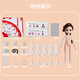 
Snaen (Snaen) children's clothing designer toys girls 7-14 years old DIY makes fashion dolls children's birthday gift
