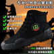 Bofeng Bovfn 3527 Brand Toile respirante Chaussures libératrices High-Top Labor Insurance Chaussures pour hommes Travailleurs migrants usurs Us Resistants non glissés en montagne Outdoor Chaussures de montage de mène résistant à un gilet à glissement.